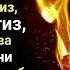 ФОЗИЛ ҚОРИ БУ ИЛЛАТДАН САҚЛАНИНГ ОДАМЛАР FOZIL QORI BU ILLATDAN SAQLANING ODAMLAR