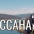 Випассана Феномены