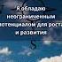 Аффирмация дня 7 й лунный день аффирмации 7лунныйдень медитация