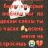 Последний день лета разбитые корабли заброшен берег которые любили мы по часах осень