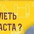 Как преодолеть кризис возраста Священник Стахий Колотвин