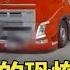 公路死神的恐怖玩笑 多一秒少一秒都不行的神反應 關鍵時刻 20171115 3 朱學恒