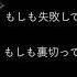 わたしもメンヘラになりたい 青谷feat 重音テト