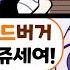 견자희 애교영상 제발그만ㅇ허ㅓㅎㅌㅊ프 ㅐㅣㅣㅣㅣㅌㅊ프 키 ㅏㅇㄴㄹ ㅅㅈㄱ