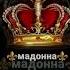 лет новая цыганская полька