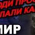 Бывший сотрудник КГБ Владимир Попов в программе Григория Антимони Час Интервью Первая часть