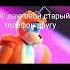 Ты похож на кота хочу забрать тебя домой Shorts