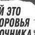 Позвоночник болеть не будет если делать это каждый день Как убрать боль в спине и позвоночнике