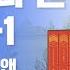 빨간 머리 앤 전집 6권 1탄 잉글사이드의 앤 마냥 행복할 것 같았던 결혼 생활에 닥쳐온 위기 루시 모드 몽고메리