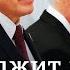 Союз с Беларусью и духовная скрепа почему Путин продолжит платить Лукашенко