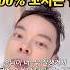 미용사 꼬시는법 성공확률 100 영상 보시고 실천해보세요 세종미용실