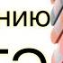 Практикум по заданию 9 ОГЭ IrishU