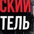 9 ЖЕСТОКИХ УБИЙСТВ В ВОРОНЕЖЕ ПОТРЯСЛИ РОССИЮ Серийный Убийца и Маньяк Сергей Мартынов
