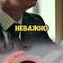 Не хочешь быть крысой