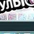 Кубок мультов игровой процесс Cartoon Network