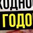 Инвестиции в недвижимость в регионах 89 Комсомольск на Амуре Посуточная аренда квартир