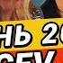 ТОП100 ИЮНЬ 2022 ЛУЧШИЕ ХИТЫ ЗАЙЦЕВ НЕТ ZAYCEV NET 12