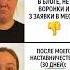 Как расти и получать поток клиентов Gavrilenkoteam
