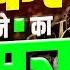 हम श व क म कर ज आपक पस द नह Secret Of Successful People Sonu Sharma