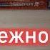 Как склеить пластик суперклей сода Быстро и надежно