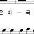 이소라 바람이 분다 MR