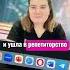Ученик послал учителя