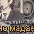 Шерали Жураев Алдандингму 1977 йиллар