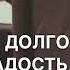 Однажды по милости