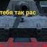 я буду долго причинять боль и ломать