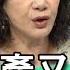 精華版 拋棄家產又反悔 兄弟相殘最終釀悲劇