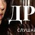 Как завоевать людей и влиять на них Главные принципы из книги Дейла Карнеги