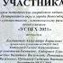 Новогодний проект Новогоднее волшебство для детей в период коронавируса 2020 2021 год 1 часть