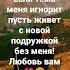 я лягу на землю закрою глаза руки мамы голос отца улыбка детей запах еë это все что роднее всего