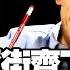 美证交会关闭中概股上市大门 中共初心砸烂私企终伤己 新东方市值蒸发2400亿 补习老师成了黑社会 江峰漫談20210730第354期