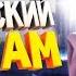 Live Английский по играм Detroit Become Human