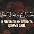 Сура Аль Анби я الأنبياء Пророки Чтец Саид Губденский коран Muslim сура21