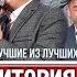 Территория юмора Лучшие из лучших 2020 Подборка лучших миниатюр Очень смешно до слёз