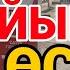 Мына сага Ураа СААТ САЙЫН ӨСҮҮ БАР 2 АВГУСТ Рубль Доллар Евро