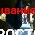 18 Забой и Разделывание кролика