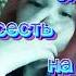 у неё был лучший друг она назвала его 66