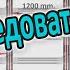 Потолок из гипсокартона 15 шагов аналог П113 без обрезки утонённой кромки первого листа ГКЛ