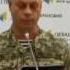 Маріупольський напрямок 9 й полк російсько окупаційних військ отримав підкріплення