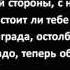 Shot Воспоминания Lyrics