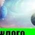 Суперсила каждого Знака Зодиака