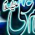 Imam Ali ع Ka Pehla Number Ya Chotha Shia Sunni Controversy Dr Owais Rabbani Main Aur Maulana