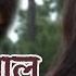 Bhupu Mayalu Trilok Rana Binaya Shakya Kohinoor