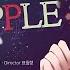 명인 Bad Apple Korean Cover 東方 Cover
