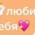Песня про Леру короткая