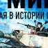 ГЕНСЕК ГУТТЕРИШ В МИРЕ ХУДШАЯ В ИСТОРИИ СИТУАЦИИ СЕРГЕЙ ПЕРЕСЛЕГИН