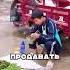 Это самый лучший сын на свете